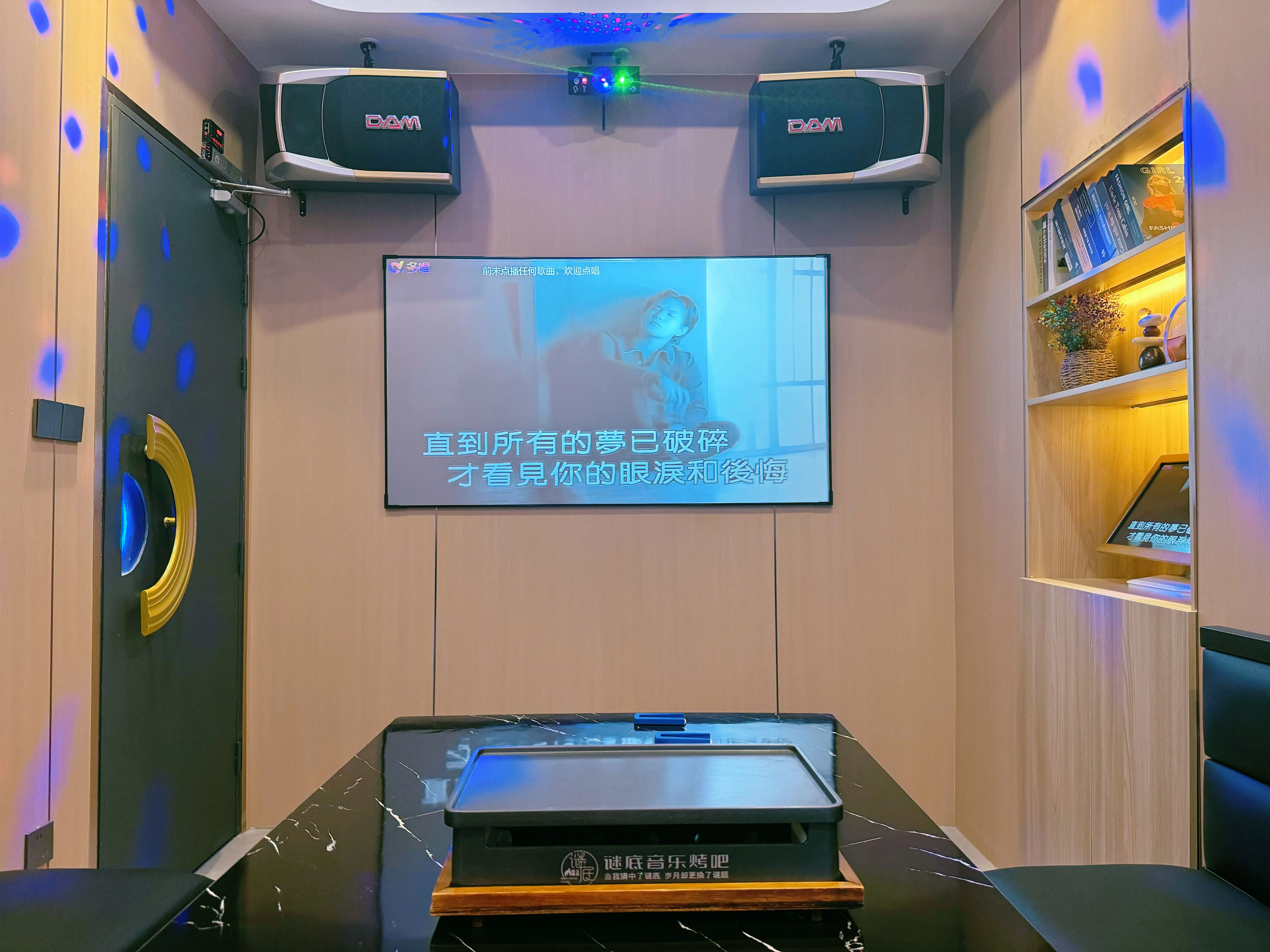 金华商务ktv如何组局-浦江县ktv预订